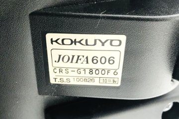 コクヨ ウィザードチェア 中古チェア KOKUYO クッション 固定肘 中古事務椅子 中古オフィス家具 ハンガー付 CRS-G1800 プルシアンブルー画像