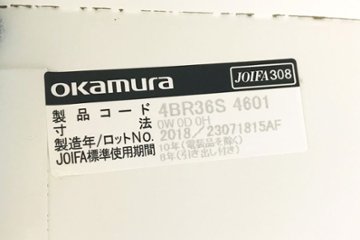 オカムラ パーソナルロッカー 6マスロッカー メールボックス 6人用 中古 キャビネット 中古オフィス家具 収納家具 ダイヤル錠 4BR36S画像