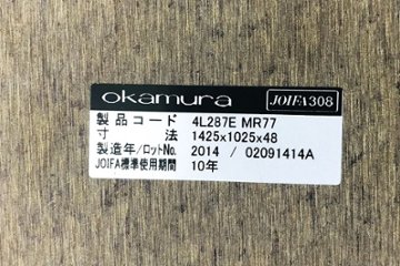 オカムラ ラティオ2 中古 W4000×D1400mm×H720mm 幅4000 ミーティングテーブル 会議机 中古オフィス家具 4L287E MR77画像