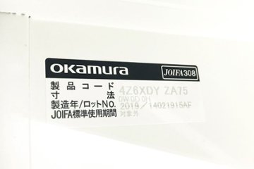 オカムラ 8マスロッカー メールボックス メール投函口 8人用 中古ロッカー 中古オフィス家具 4Z6XDY ZA75 収納家具画像