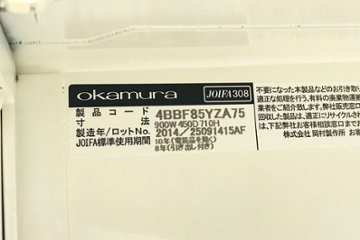 スチール書庫 ラテラル書庫 スチール 両開き書庫 中古 オカムラ レクトライン 【2段両開き＋3段ラテラルセット】 中古オフィス家具画像