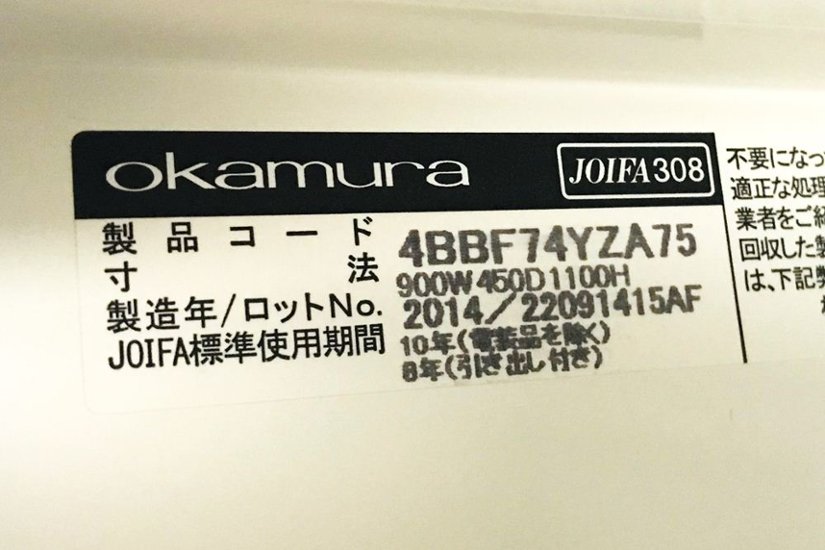 スチール書庫 ラテラル書庫 スチール 両開き書庫 中古 オカムラ レクトライン 【2段両開き＋3段ラテラルセット】 中古オフィス家具画像