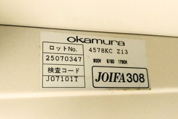 8人用 ロッカー 8人用ロッカー スチール 中古 スチールロッカー オカムラ 中古ロッカー 収納家具 収納家具 中古オフィス家具 4578KC-Z13画像