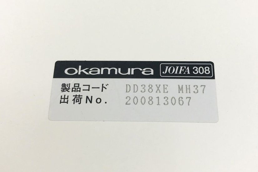 オカムラ 天板昇降ワゴンシリーズ 収納家具 脇机 袖机 中古オフィス家具 DD38XE-MH37 ホワイト画像