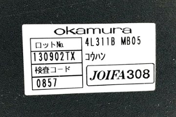 オカムラ インターレイス 中古テーブル W2100 幅2100 ミーティングテーブル  会議机 中古オフィス家具 ペアウッドライト 4L311B MB05画像