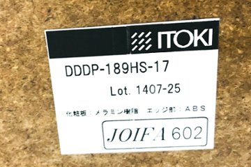 イトーキ DDシリーズ ミーティングテーブル 中古 W1800×D900mm×H700mm 幅1800 中古オフィス家具画像