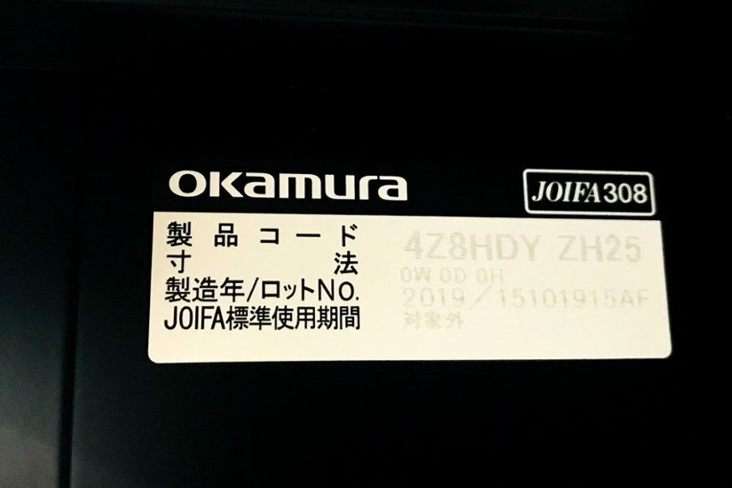 4人用ロッカー 4人用 ロッカー スチール 中古 オカムラ パーソナルロッカー キャビネット ブラック 天板付 中古オフィス家具画像