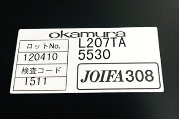 ブズネリ ソファー4点セット オカムラ 応接テーブル 応接家具 応接ソファ 中古オフィス家具 高級応接セット画像