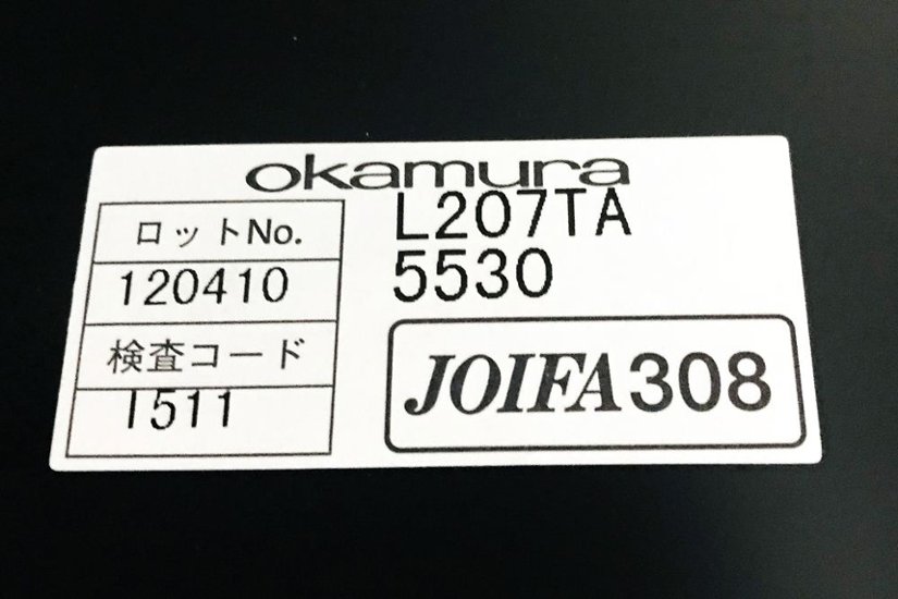 ブズネリ ソファー4点セット オカムラ 応接テーブル 応接家具 応接ソファ 中古オフィス家具 高級応接セット画像