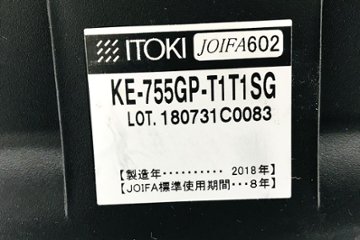 イトーキ スピーナチェア 2018年製 中古 クッション オフィスチェア スピーナ 固定肘 中古オフィス家具 KE-755GP-T1T1SG ブラック画像