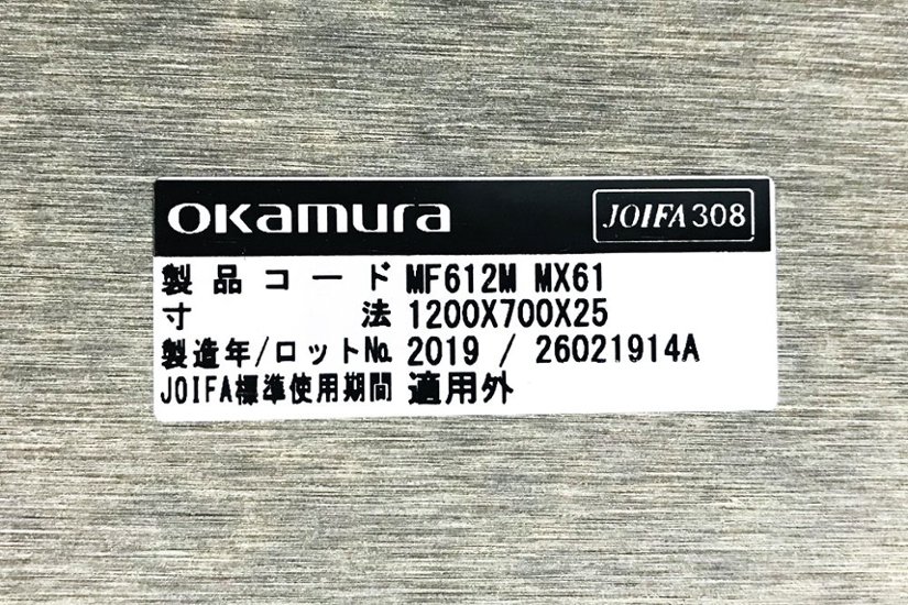 オカムラ マッフル ブースセット W1300 D750 H1700 パーテーション パーティション 中古パーテーション 間仕切り 高1700mm グレー画像