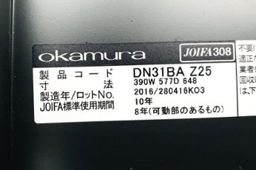 オカムラ プロユニット 【6台セット】(平机6台＋ワゴン6台) ブラック 中古机 平デスク 事務机 W1400 中古オフィス家具 DN103P MK38 ワゴンサイドラッチ画像