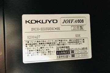 両開きスチール書庫 スチール書庫 コクヨ エディア 中古キャビネット キャビネット 収納家具 中古オフィス家具 BWUH-SDD59E6C ブラック画像