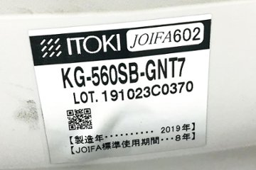 イトーキ レヴィチェア 中古 ITOKI ハイチェア カウンターチェア ミーティングチェア 中古オフィス家具 会議椅子 ホワイトグレー画像