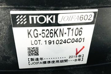 イトーキ レヴィチェア 中古 ITOKI ハイチェア カウンターチェア ミーティングチェア 中古オフィス家具 会議椅子 ブルー画像