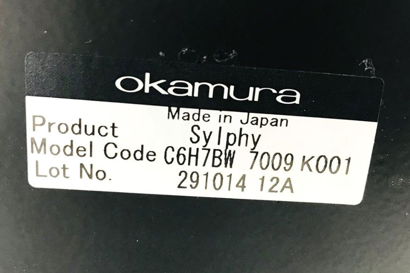 オカムラ シルフィーチェア ハイバック 可動肘 中古チェア Sylphy クッション 中古オフィス家具 ブルーグリーン画像