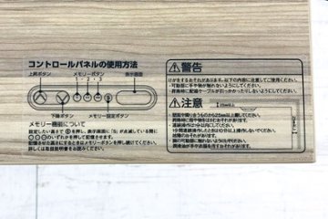 コクヨ シークエンス W1550 SEQUENCE 電動昇降デスク 中古デスク 中古机 中古オフィス家具 デスク 平机画像