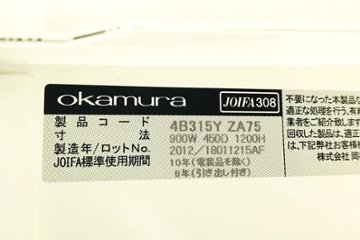 両開き書庫 スチール 中古 オカムラ レクトライン キャビネット 中古書庫  スチール書庫 ホワイト 4B315Y ZA75 中古オフィス家具画像