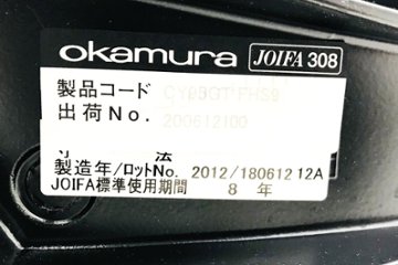 ゼファーチェア 中古 オカムラ オフィスチェア ゼファー 中古オフィス家具 Zephyr クッション メッシュ CY95GT-FHS9 グリーン画像