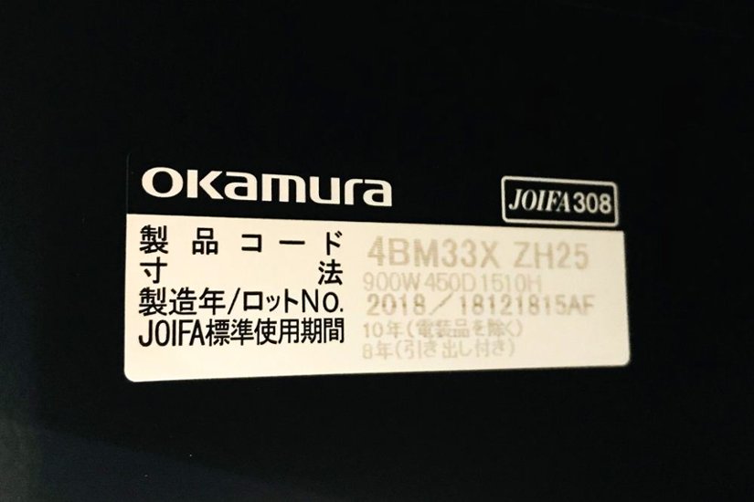 8人用ロッカー スチール 中古 オカムラ メールボックス 中古ロッカー ダイヤル錠 収納家具 中古オフィス家具 4BM33X-ZH25 ブラック画像