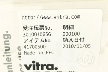 メダチェア ヴィトラ 中古チェア Vitra メダ MEDA 革 肘付 ブラック 中古オフィス家具 デザイナーズチェア画像