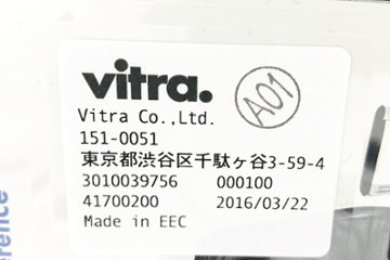 ヴィトラ メダチェア 2016年製 中古チェア Vitra メダ MEDA 革 肘付 ブラック 中古オフィス家具画像