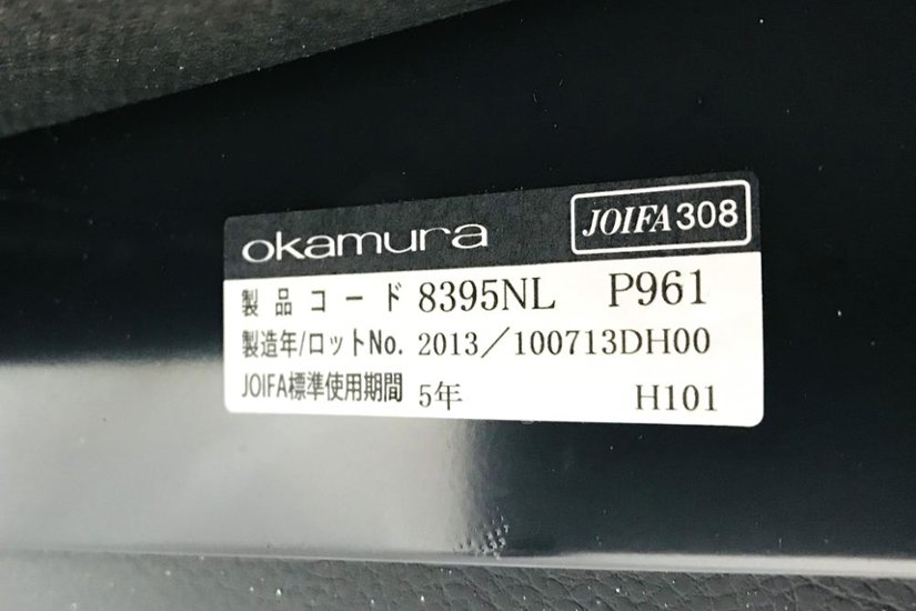 ミーティングチェア 8395シリーズ 中古 【4脚セット】 オカムラ 応接ソファー 中古ソファー 中古オフィス家具 応接椅子 ソファ キャスター画像