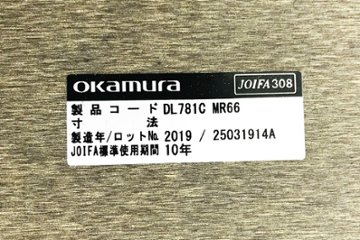  ミーティングテーブル オカムラ EX-F300 中古テーブル W1800 幅1800 会議机 中古オフィス家具 ホワイト画像