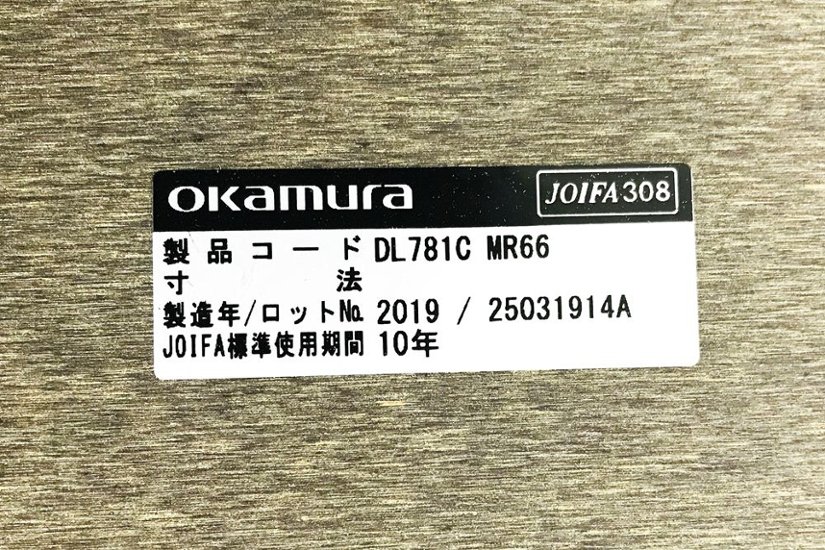  ミーティングテーブル オカムラ EX-F300 中古テーブル W1800 幅1800 会議机 中古オフィス家具 ホワイト画像