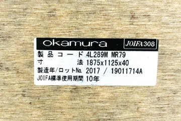 オカムラ 大型会議テーブル ラティオ 中古 W3600 幅3600 ミーティングテーブル 会議机 中古オフィス家具 4L289M MR79画像