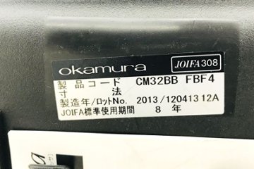 コンテッサチェア オカムラ 中古 コンテッサ ブラックフレーム メッシュ 中古オフィス家具 オフィスチェア ダークブルー画像