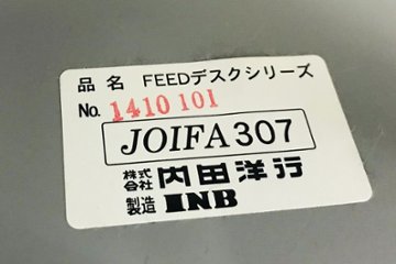 3段ワゴン スチールワゴン ウチダ 袖机 ＦＥＥＤ 中古 脇机 事務机 キャビネット 中古オフィス家具画像