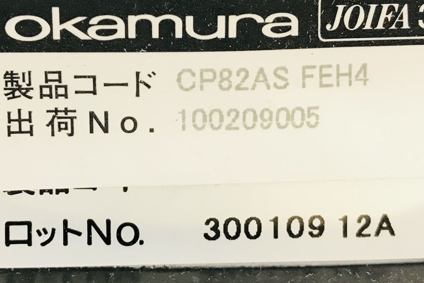 バロンチェア オカムラ エクストラハイバック メッシュ 可動肘 ポリッシュフレーム 高機能チェア 中古オフィス家具 可動ヘッドレスト ミディアムブルー画像