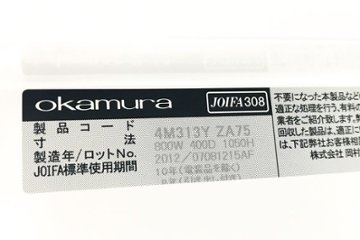 両開き書庫 スチール 幅800 中古 オカムラ レクトライン キャビネット スチール書庫 ホワイト 4M313Y ZA75 中古オフィス家具 800/400/1120画像