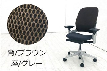 リープチェア V2 スチールケース 中古 背ブラウン 座グレー Steelcase Leap 中古オフィス家具 OAチェア 46216189の画像