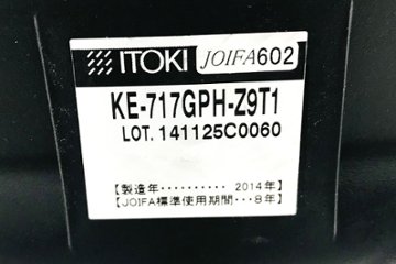 イトーキ スピーナチェア 中古 クッション オフィスチェア スピーナ 可動肘 中古オフィス家具 KE-717GPH-Z9T1 ブラック画像