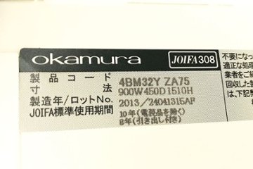 スチールロッカー オカムラ レクトライン メールボックス 6人用 中古ロッカー キャビネット 中古オフィス家具 収納家具 4BM32Y ZA75画像