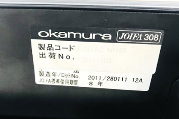 オカムラ インターアクト ネスティングテーブル 会議テーブル ミーティングテーブル 中古 会議机 幅1500mm 中古オフィス家具 幕板付画像