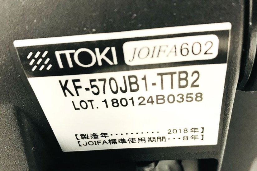 イトーキ セレーオチェア ２０１８年製 (Celeeo) 中古 OAチェア オフィスチェア 中古オフィス家具 KF-570JB1-TTB2画像