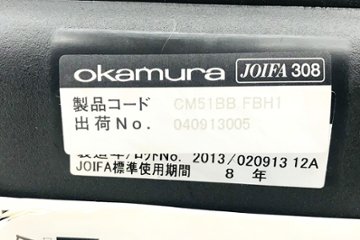 オカムラ コンテッサチェア 2013年製 中古 コンテッサ ヘッドレスト付 ブラックフレーム メッシュ 中古オフィス家具 高機能チェア ブラック画像