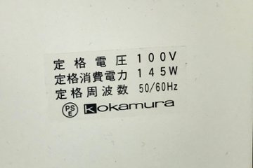 オカムラ プロユニット UDシリーズ 幅1350 電動昇降デスク 中古デスク 中古机 中古オフィス家具 デスク 平机画像