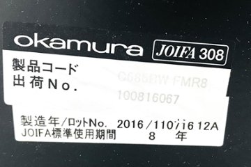 オカムラ シルフィーチェア 2016年製 ハイバック 可動肘 中古チェア Sylphy クッション 中古オフィス家具 C685BW-FMP8 オレンジ画像