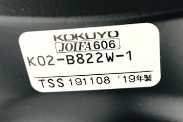 コクヨ All in One(オールインワン)シリーズ 中古 会議椅子 ミーティングチェア 中古オフィス家具 K02-B822W ナイトブルー画像