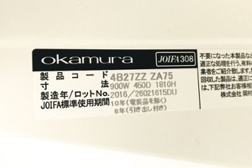 10人用ロッカー スチールロッカー 中古 オカムラ メールボックス 中古ロッカー 収納家具 中古オフィス家具 ホワイト ダイヤル錠画像