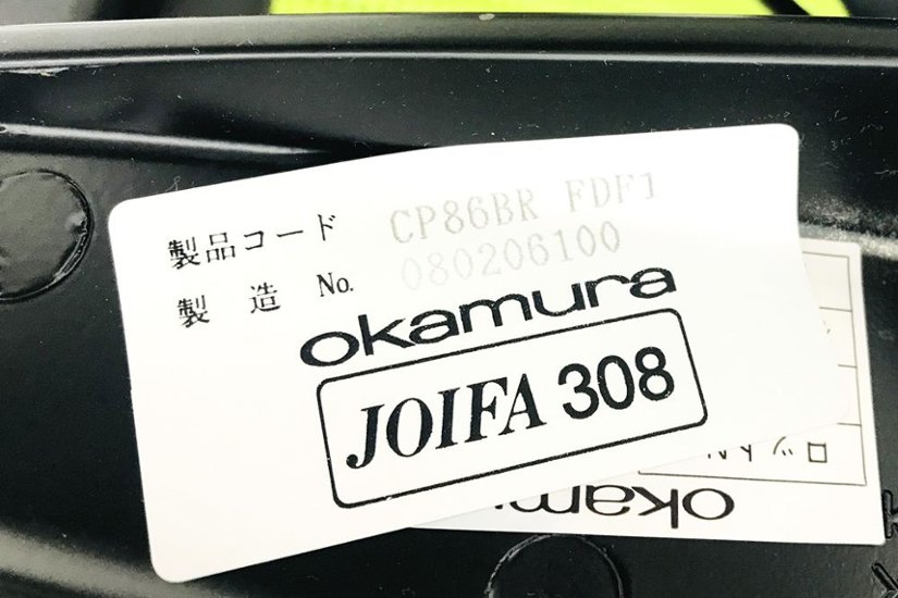 バロンチェア オカムラ 中古 中古オフィス家具 ポリッシュフレーム メッシュ ハイバック 事務椅子 オフィスチェア ライムグリーン画像