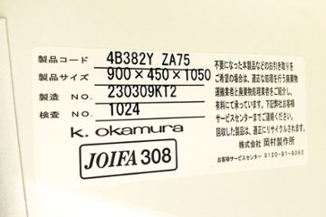 オカムラ 4人用ロッカー ホワイト 中古 スチールロッカー  メールボックス パーソナルロッカー キャビネット ダイヤル錠 中古オフィス家具画像