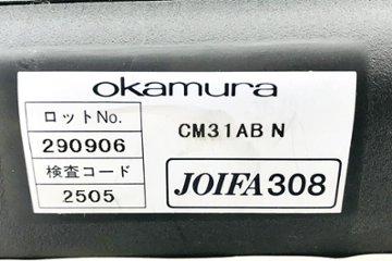 オカムラ コンテッサチェア コンテッサ ポリッシュフレーム クッション ライムグリーン 中古オフィス家具 高機能チェア OKAMURA画像