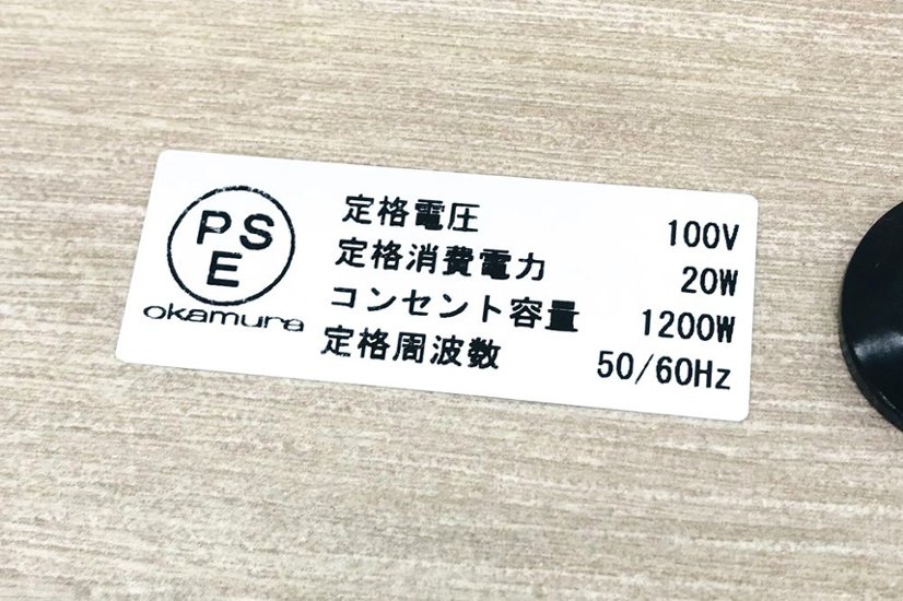 オカムラ アルトピアッツァ カフェキャビネット ロータイプ 中古 W1800 幅1800 電源コンセント付き 中古オフィス家具画像