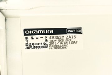 両開き書庫 スチール書庫 中古 オカムラ レクトライン キャビネット 中古オフィス家具 ホワイト 4B353Y ZA75 中古オフィス家具画像