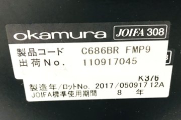 シルフィーチェア オカムラ 中古 2017年製 オフィスチェア ハイバック メッシュ 可動肘 事務椅子 中古チェア 中古オフィス家具 レッド画像